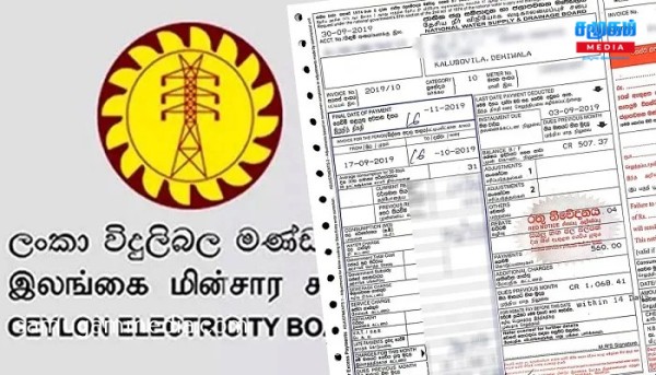 இலங்கை மின்சார சபைக்கு இவ்வருடம் 5000 கோடி ரூபாவுக்கும் அதிகமான நஷ்டம்!  samugammedia 